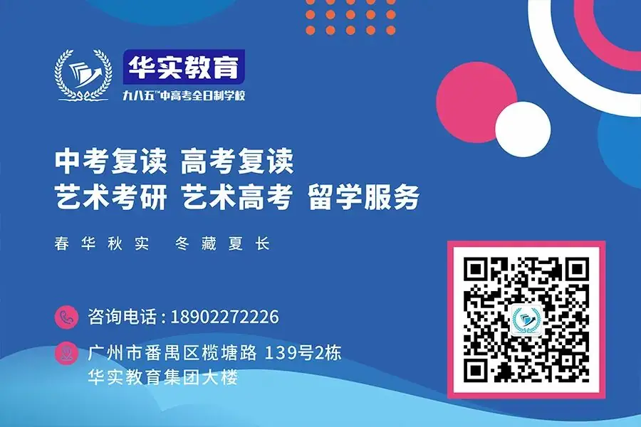 高考前一天,要做好哪些准备工作? 第8张 高考前一天,要做好哪些准备工作? 第8张