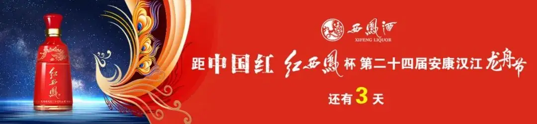 高考遇端午假期,安康天气如何? 第1张 高考遇端午假期,安康天气如何? 第1张