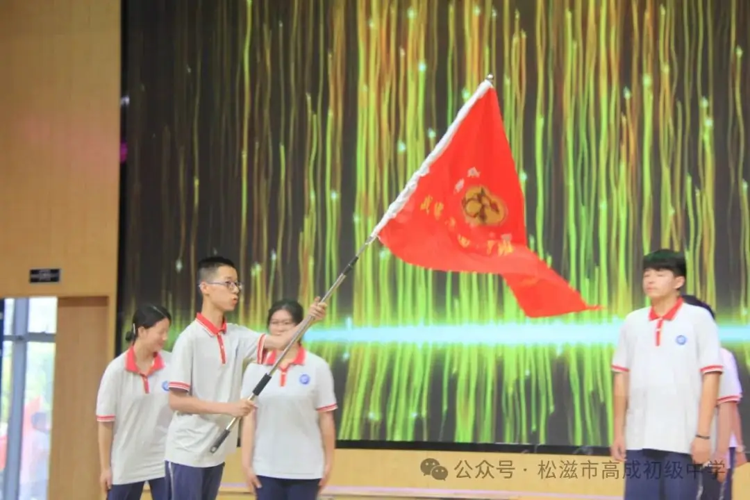 【中考在线】合欢花儿开 | 高成中学2024届毕业典礼暨中考壮行仪式 第56张 【中考在线】合欢花儿开 | 高成中学2024届毕业典礼暨中考壮行仪式 第56张