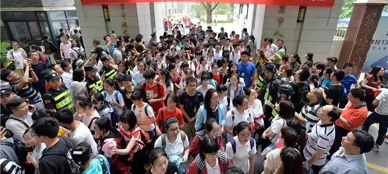 教育部发布2024高考十问答 第7张 教育部发布2024高考十问答 第7张