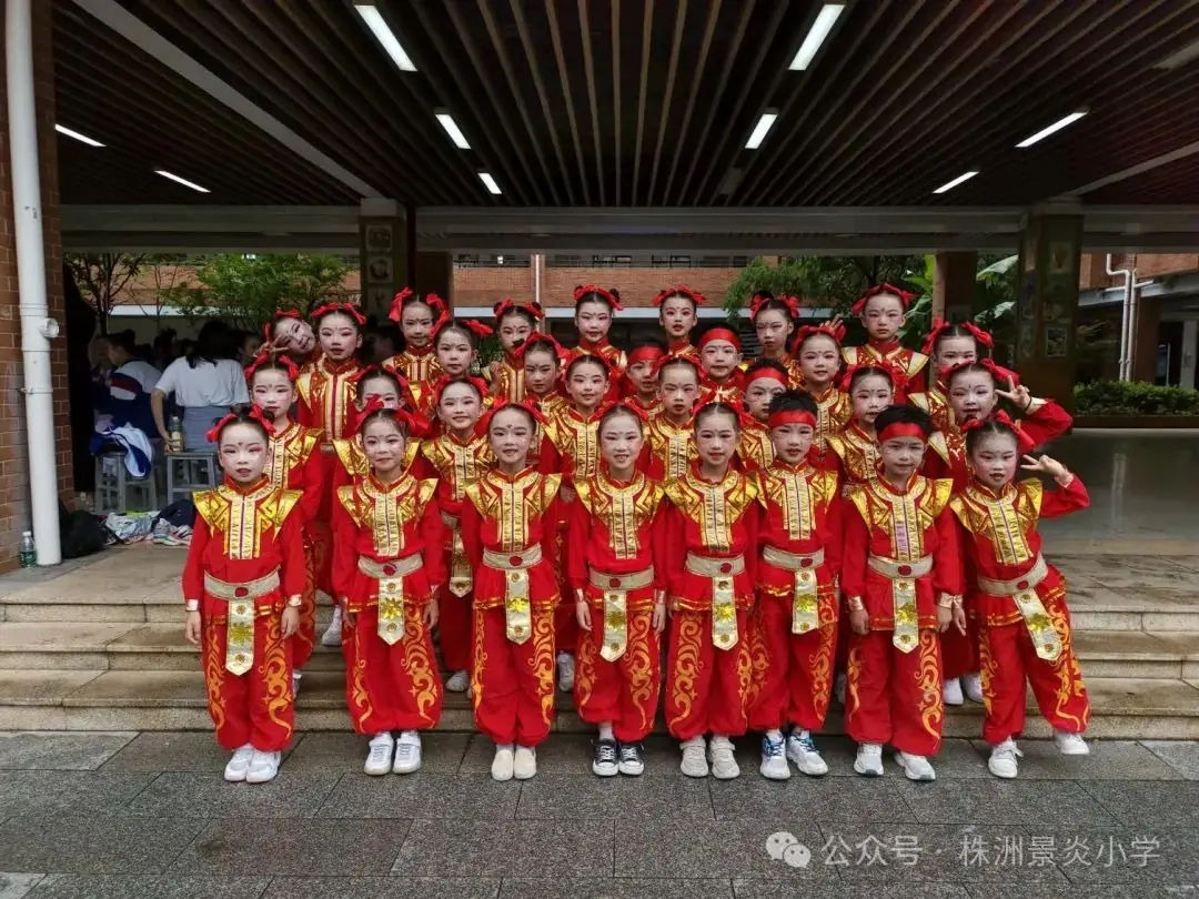 株洲景炎小学五月督导月报 第29张
