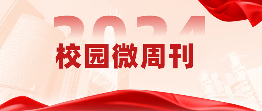 城南新语 | 城南小学第十届“乐翻天”游戏节创意绘画及课间文明小游戏创编风采展示 第37张 城南新语 | 城南小学第十届“乐翻天”游戏节创意绘画及课间文明小游戏创编风采展示 第37张