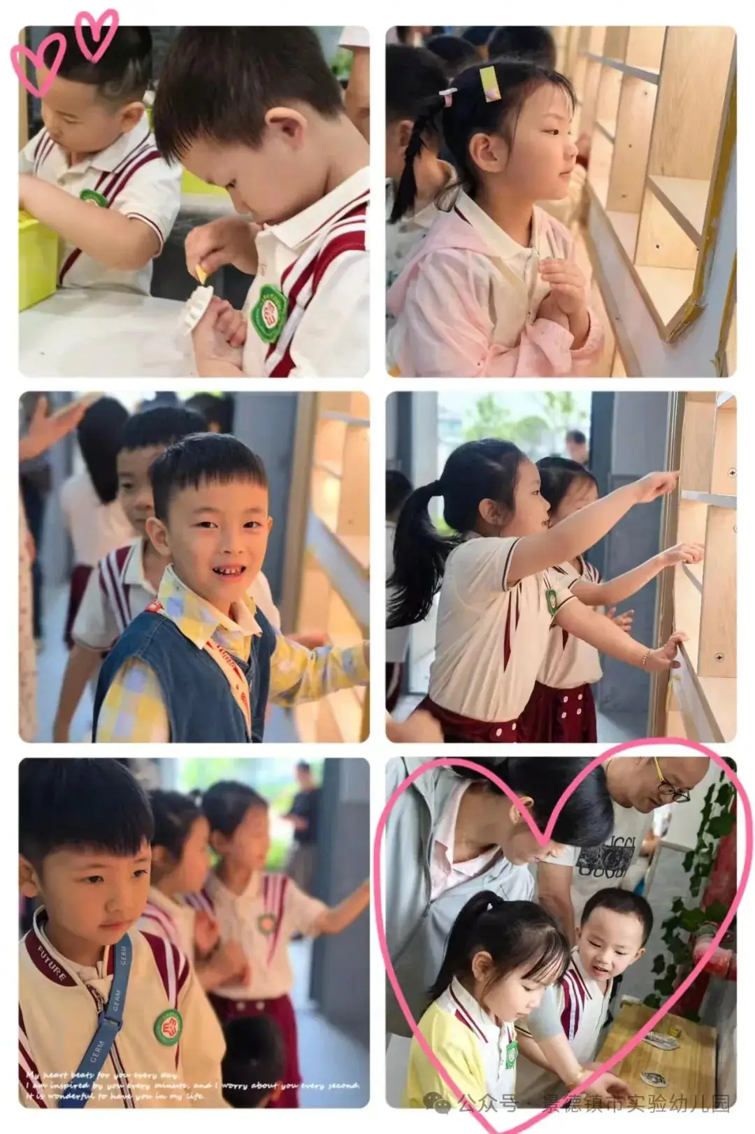 幼小衔接——景德镇市实验幼儿园 ·参观小学活动· 第15张 幼小衔接——景德镇市实验幼儿园 ·参观小学活动· 第15张