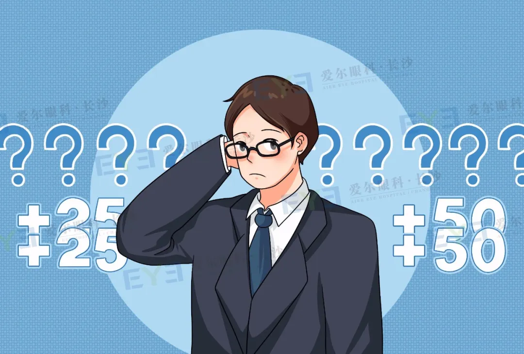 高考后想做近视眼手术?这些注意事项先搞清楚! 第3张 高考后想做近视眼手术?这些注意事项先搞清楚! 第3张