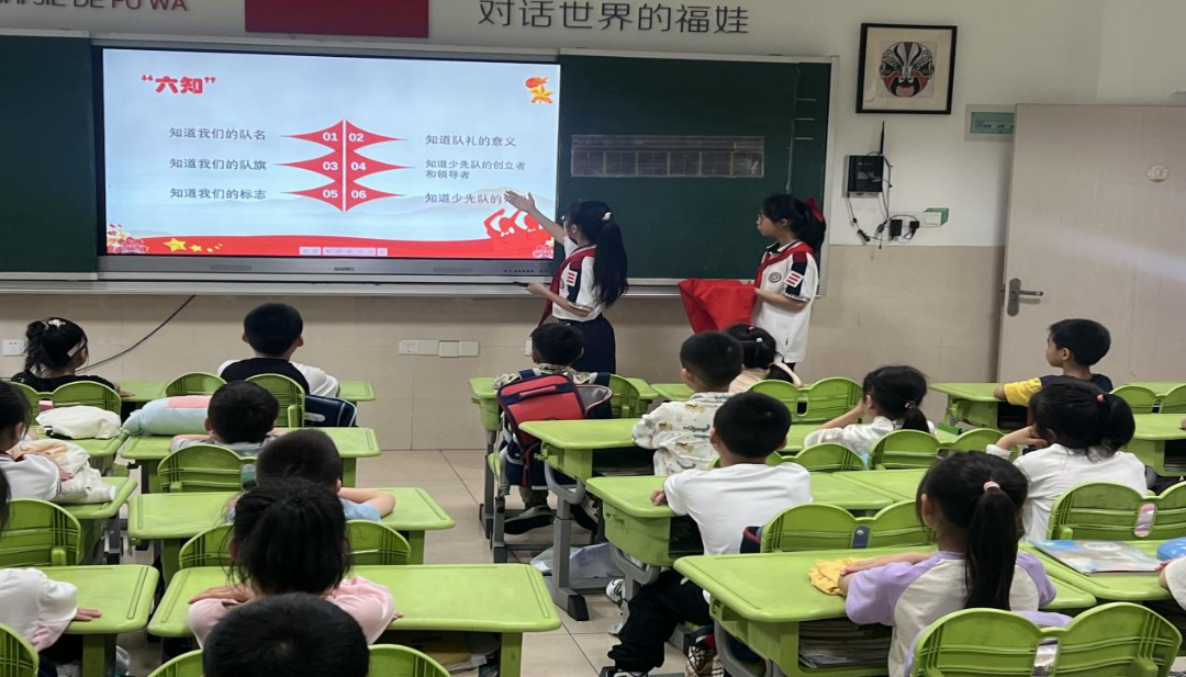 红领巾 爱祖国——福建小学2024年春新队员入队仪式 第2张 红领巾 爱祖国——福建小学2024年春新队员入队仪式 第2张