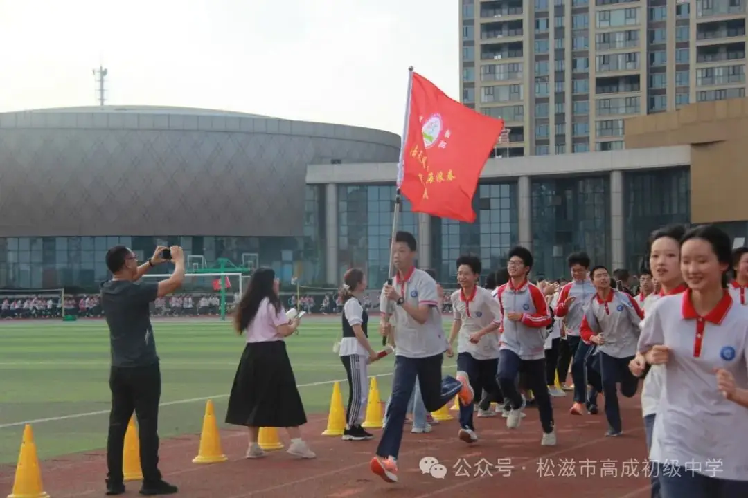 【中考在线】合欢花儿开 | 高成中学2024届毕业典礼暨中考壮行仪式 第61张 【中考在线】合欢花儿开 | 高成中学2024届毕业典礼暨中考壮行仪式 第61张