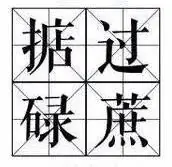 高考倒计时!连平天气怎么样? 第1张 高考倒计时!连平天气怎么样? 第1张