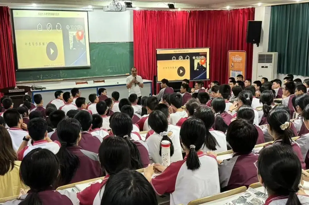 名师领航 助力中考 | 临海市初中语文教研员周选杰老师莅临我校作中考作文专题讲座 第5张 名师领航 助力中考 | 临海市初中语文教研员周选杰老师莅临我校作中考作文专题讲座 第5张