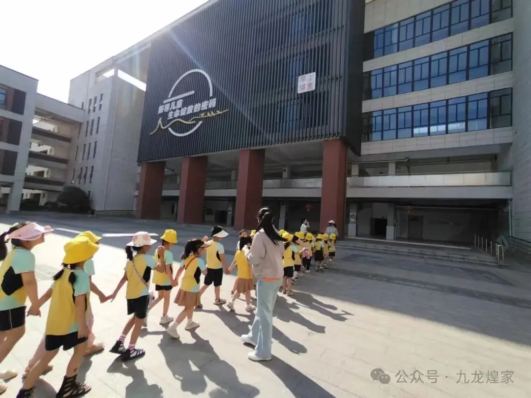【幼小衔接】参观小学初体验,幼小衔接促成长---九龙煌家幼儿园参观小学活动 第15张