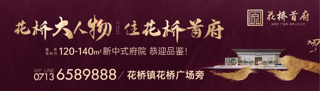 注意!高考期间,武穴这些路段交通管制!禁鸣! 第1张 注意!高考期间,武穴这些路段交通管制!禁鸣! 第1张