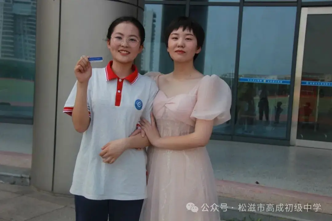 【中考在线】合欢花儿开 | 高成中学2024届毕业典礼暨中考壮行仪式 第68张 【中考在线】合欢花儿开 | 高成中学2024届毕业典礼暨中考壮行仪式 第68张