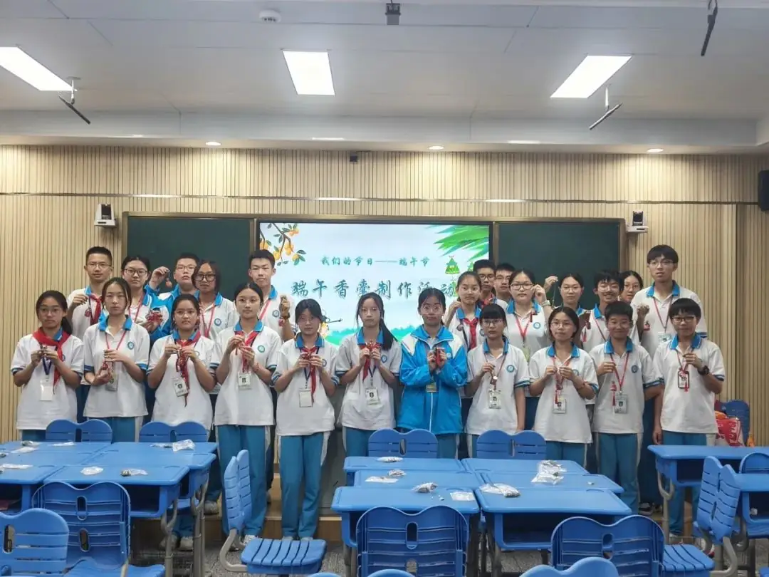 【阳中德育】巧制香囊送祝福  一举高粽赢中考——“我们的节日·端午”主题活动 第12张