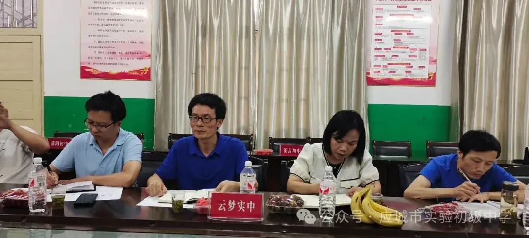 八校联谊:携手共探中考数学复习备考新策略 第3张 八校联谊:携手共探中考数学复习备考新策略 第3张