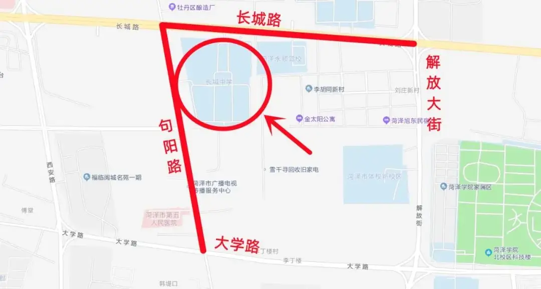 注意!高考期间,菏泽城区这34个考点周边将进行交通管制,请绕行 第16张 注意!高考期间,菏泽城区这34个考点周边将进行交通管制,请绕行 第16张