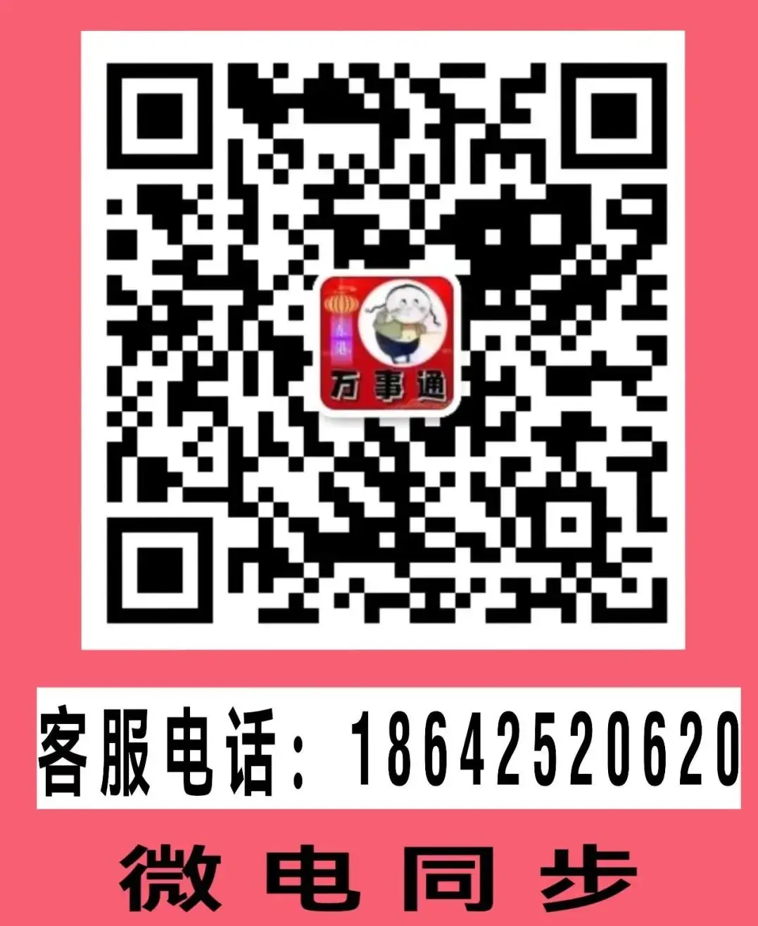 2024年高考期间道路交通管制公告 第1张 2024年高考期间道路交通管制公告 第1张