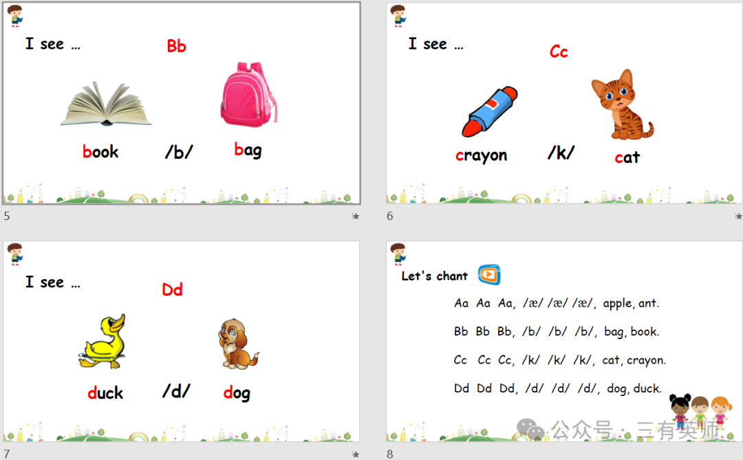 【小学逐课解析9】三年级上册Unit 2-Colours-Part A-Letters and sounds 第11张 【小学逐课解析9】三年级上册Unit 2-Colours-Part A-Letters and sounds 第11张