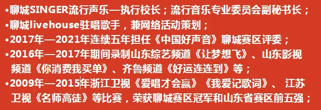 【聊城2024年高考、中考考点及服务热线公布,家长快收藏!】 第22张 【聊城2024年高考、中考考点及服务热线公布,家长快收藏!】 第22张