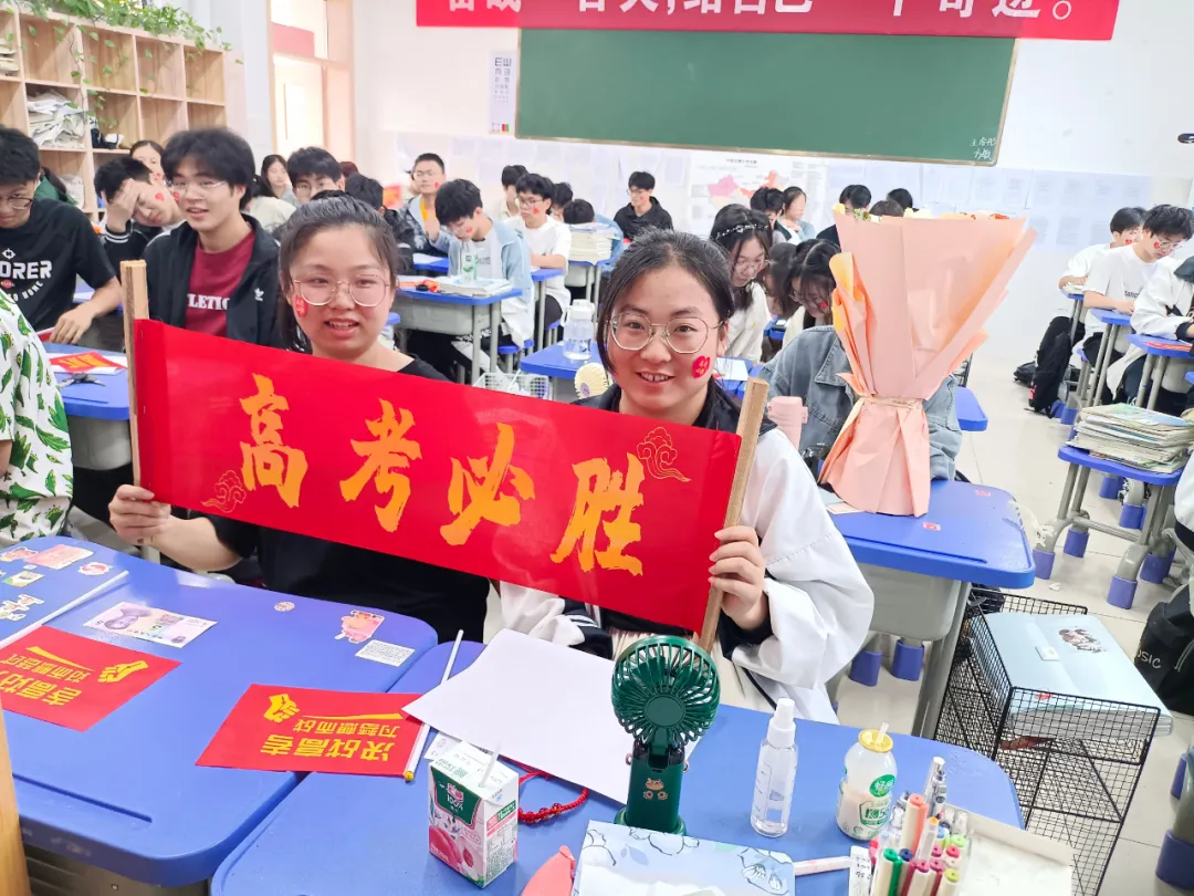 祁门一中高考加油!以名题金榜,敬十年寒窗!-第15张图片-四季读书网