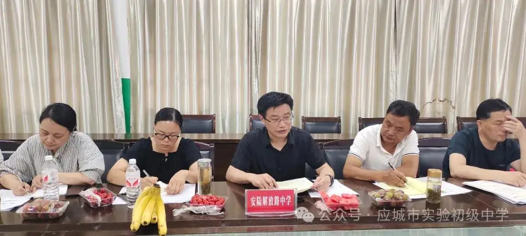 八校联谊:携手共探中考数学复习备考新策略 第2张 八校联谊:携手共探中考数学复习备考新策略 第2张
