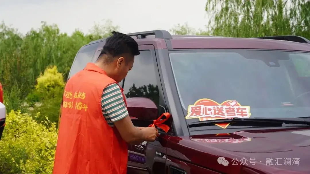 融汇物业 | 爱心启航,筑梦高考 第3张 融汇物业 | 爱心启航,筑梦高考 第3张