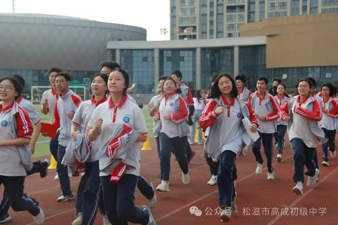 【中考在线】合欢花儿开 | 高成中学2024届毕业典礼暨中考壮行仪式 第58张 【中考在线】合欢花儿开 | 高成中学2024届毕业典礼暨中考壮行仪式 第58张