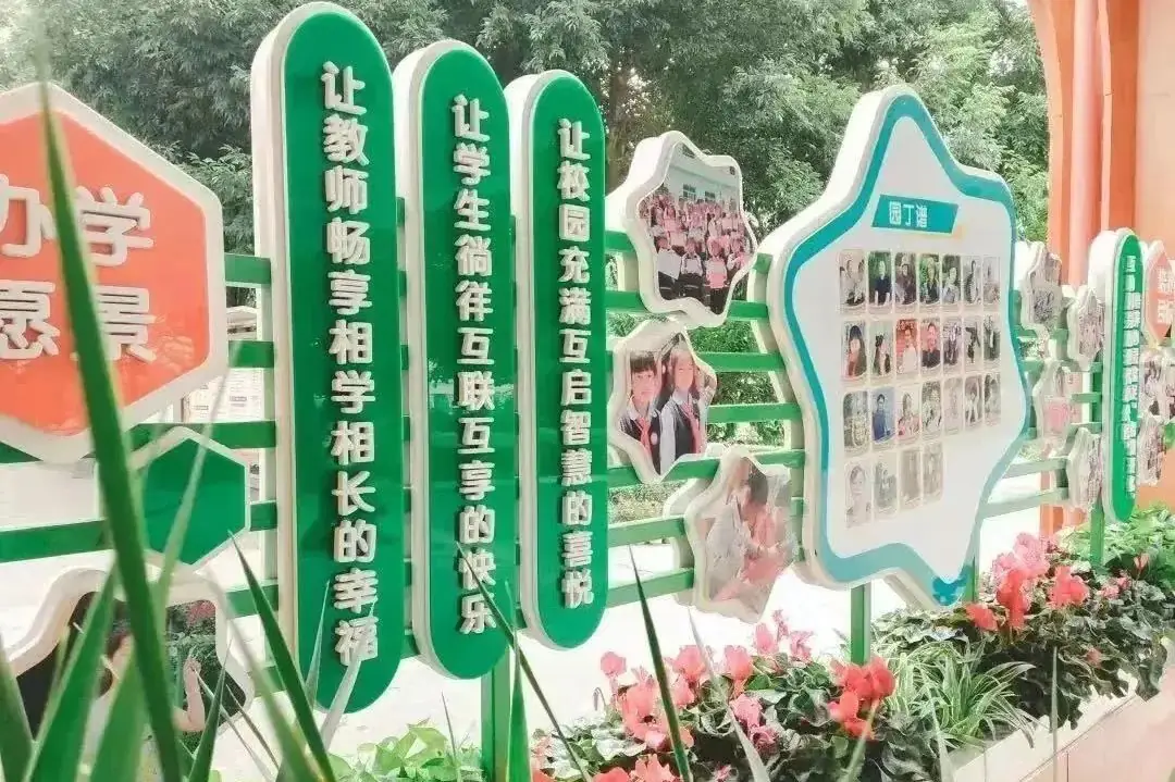 成都市双流区永安小学2024年6月教师招聘公告-第7张图片-四季读书网 成都市双流区永安小学2024年6月教师招聘公告-第7张图片-四季读书网