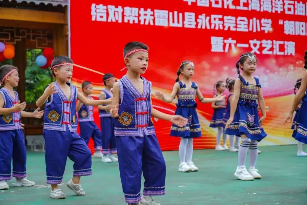 上海局赴贵州永乐小学开展“朝阳助学”活动-第13张图片-四季读书网 上海局赴贵州永乐小学开展“朝阳助学”活动-第13张图片-四季读书网