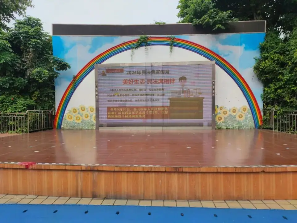 广州市真光中学附属培真小学积极开展第四个民法典宣传月活动 第6张 广州市真光中学附属培真小学积极开展第四个民法典宣传月活动 第6张