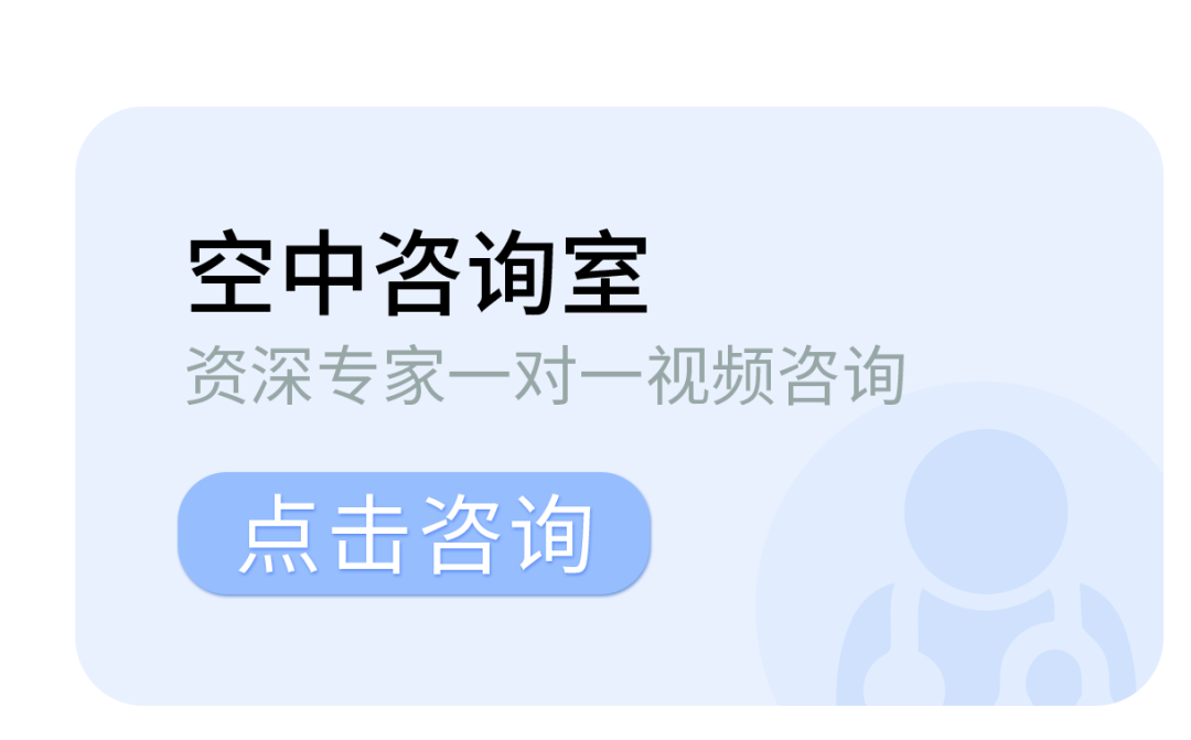 高考太烧脑?!这份高考期间的脑健康营养食谱一定要收好!-第8张图片-四季读书网