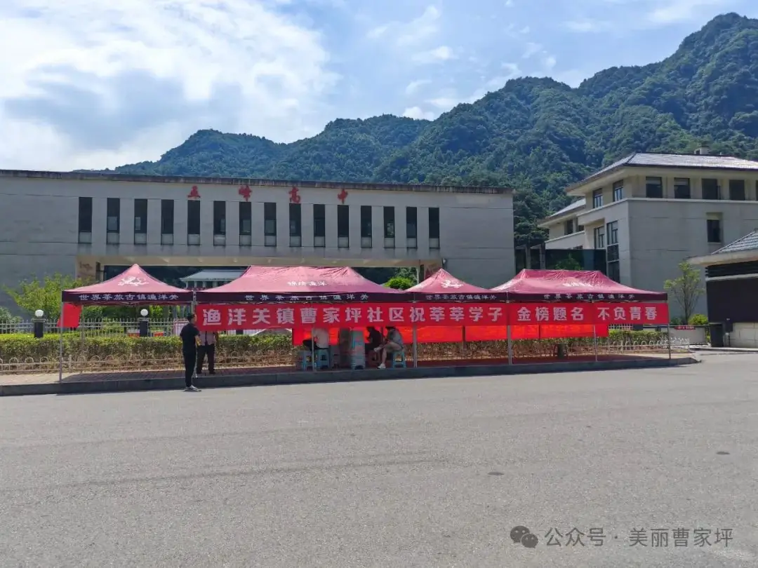 倡议书|助力高考 为梦想护航 第3张 倡议书|助力高考 为梦想护航 第3张