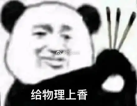 转一转多考100分!24届高考最全锦鲤合集! 第11张 转一转多考100分!24届高考最全锦鲤合集! 第11张