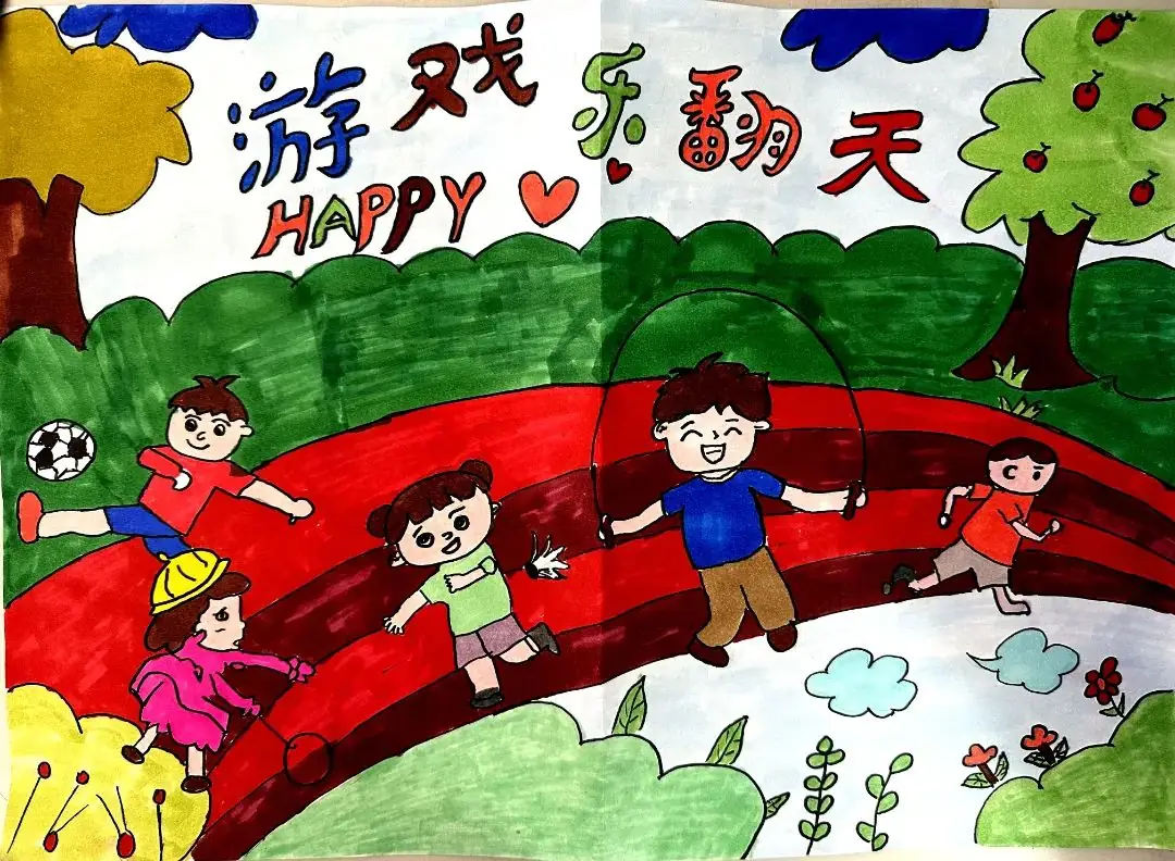城南新语 | 城南小学第十届“乐翻天”游戏节创意绘画及课间文明小游戏创编风采展示 第5张 城南新语 | 城南小学第十届“乐翻天”游戏节创意绘画及课间文明小游戏创编风采展示 第5张