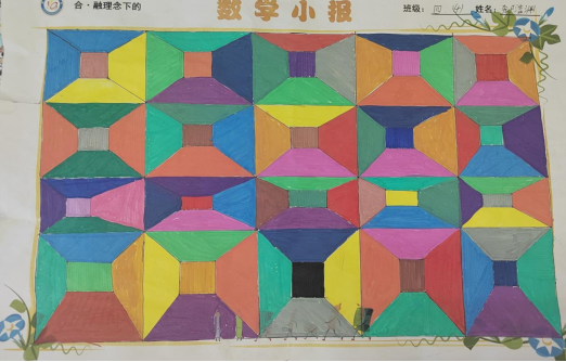 榆林市第十小学数学周系列活动(四)——数学原来这么好玩! 第4张 榆林市第十小学数学周系列活动(四)——数学原来这么好玩! 第4张