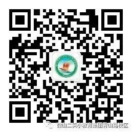 【“双减”行动】微山县第二实验小学教辅材料征订工作情况公示 第5张 【“双减”行动】微山县第二实验小学教辅材料征订工作情况公示 第5张