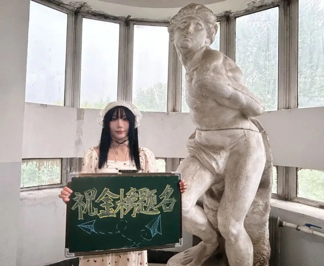 高考倒计时:跨越山海,梦的彼岸就在眼前! 第10张 高考倒计时:跨越山海,梦的彼岸就在眼前! 第10张
