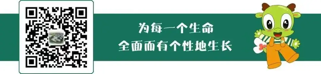 青小大事记|常州市小学劳动教育推进展示活动在青龙实验小学举行 第69张 青小大事记|常州市小学劳动教育推进展示活动在青龙实验小学举行 第69张