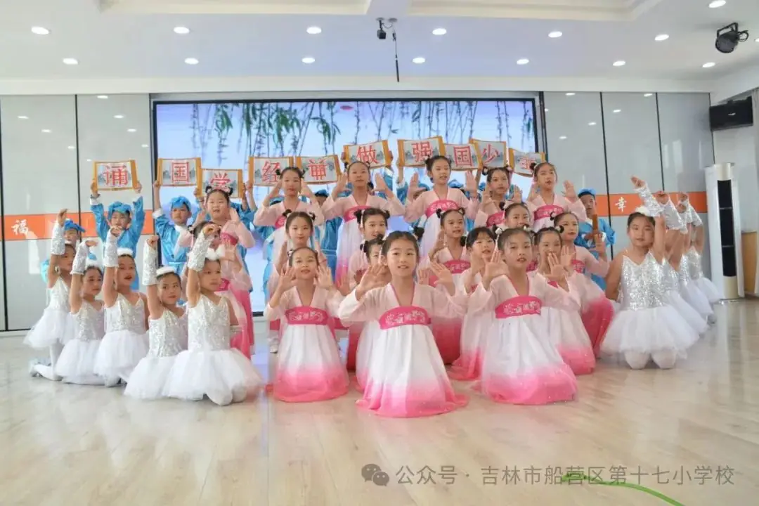 【船营十七小学】诵中华经典  传耕读文化——船营区第十七小学校举办第四届校园耕读文化节 第14张