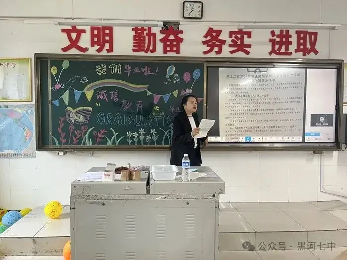 诚信之光 照亮高考之路——黑河七中开展2024年高考考风考纪诚信教育 第5张 诚信之光 照亮高考之路——黑河七中开展2024年高考考风考纪诚信教育 第5张