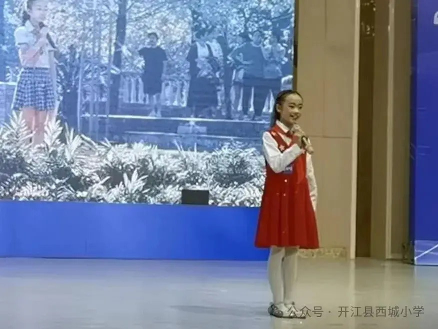 【喜报】西小学子在开江县2024“立品守格·遇见更好的自己”讲述品格小故事比赛中荣获佳绩 第10张 【喜报】西小学子在开江县2024“立品守格·遇见更好的自己”讲述品格小故事比赛中荣获佳绩 第10张