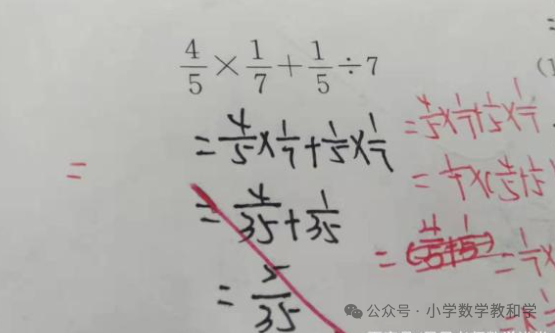 小学数学计算错误原因探究 第3张 小学数学计算错误原因探究 第3张
