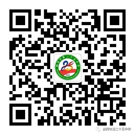 【深化能力作风建设】模拟测试 备战中考---第二十五中学初三年级开展2024年中考体育模拟测试 第24张
