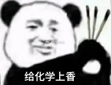 转一转多考100分!24届高考最全锦鲤合集! 第9张 转一转多考100分!24届高考最全锦鲤合集! 第9张