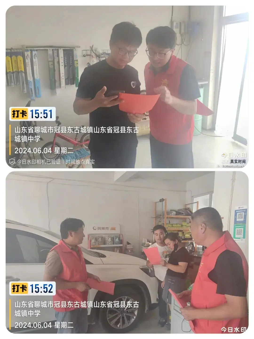 【镇街动态】东古城镇:信守承诺·护航中考 第3张 【镇街动态】东古城镇:信守承诺·护航中考 第3张