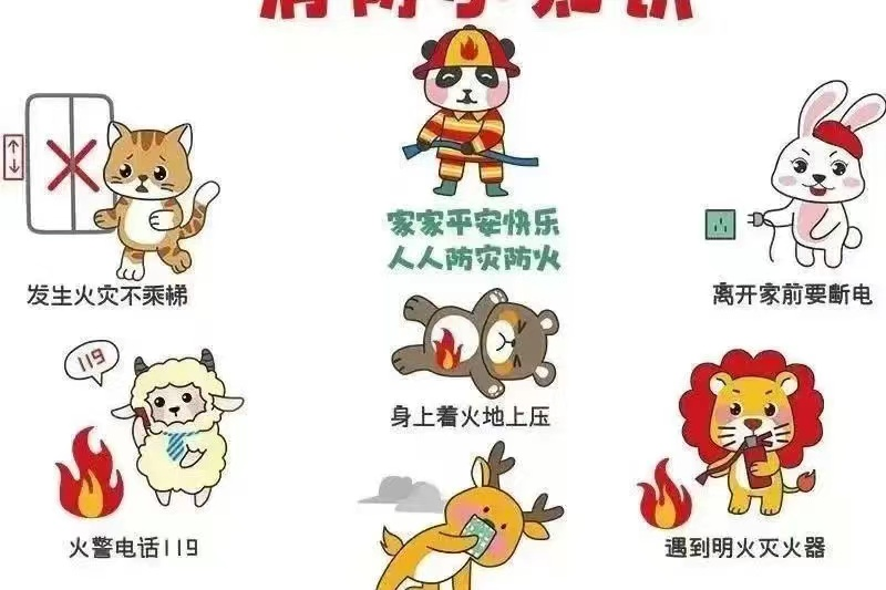 乡宁县幼儿园关于2024年高、中考端午期间调休通知及温馨提示 第24张 乡宁县幼儿园关于2024年高、中考端午期间调休通知及温馨提示 第24张