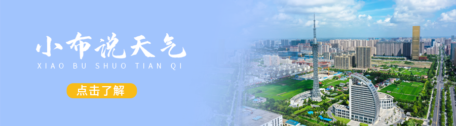 32℃!高考天气出炉! 第1张 32℃!高考天气出炉! 第1张