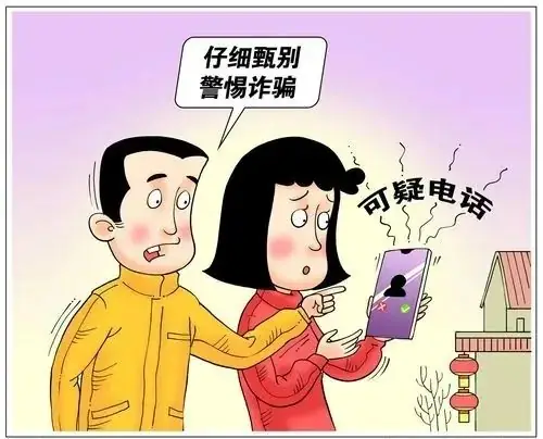 【校园安全】福清市上迳中心小学端午节假期安全教育告家长书 第20张 【校园安全】福清市上迳中心小学端午节假期安全教育告家长书 第20张