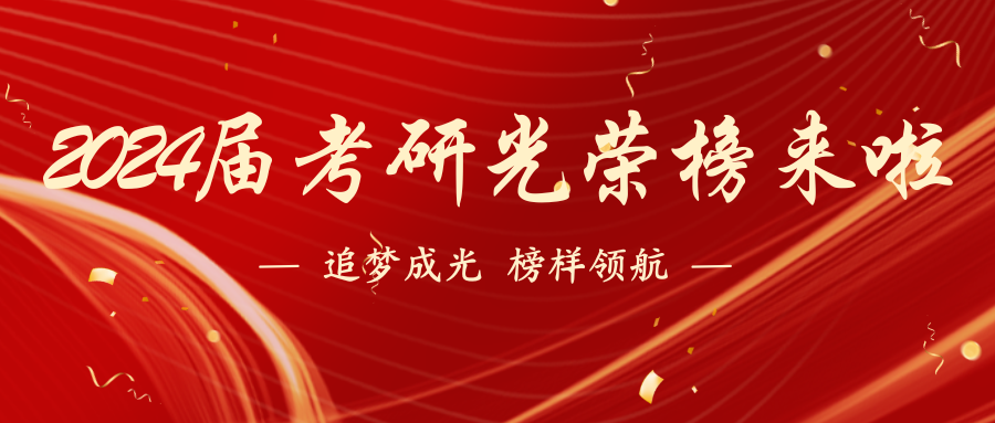 高考倒计时 | 一路生花,圆梦今夏,我们在桂工等你! 第14张 高考倒计时 | 一路生花,圆梦今夏,我们在桂工等你! 第14张
