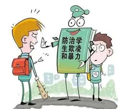 武宁县第五小学2024年端午节放假通知及温馨提示 第7张 武宁县第五小学2024年端午节放假通知及温馨提示 第7张