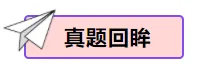 【中考物理】2024年中考物理考前20天终极冲刺攻略(倒计时15天)——质量与密度 第27张 【中考物理】2024年中考物理考前20天终极冲刺攻略(倒计时15天)——质量与密度 第27张
