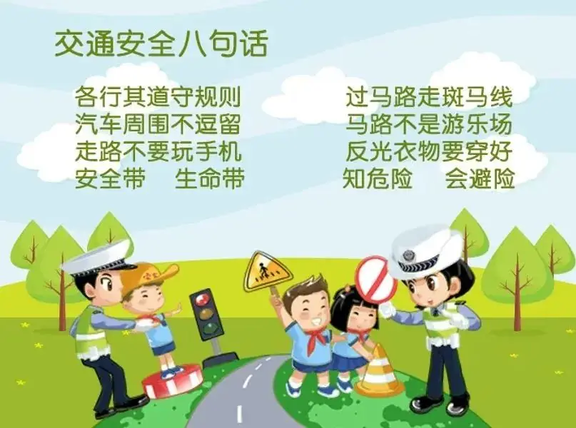 英德市清涟小学2024年端午假期致家长一封信 第11张